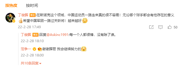 微信截图_20220228183832.png