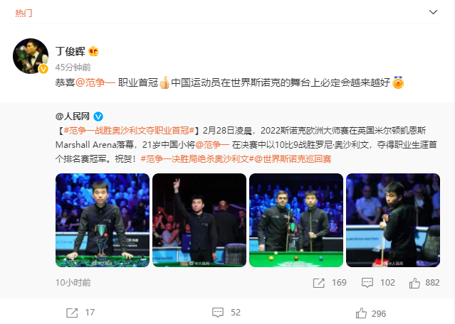微信截图_20220228183226.png