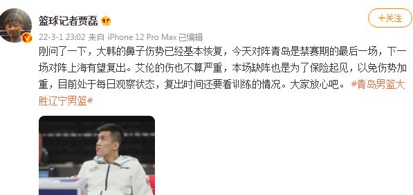 贾磊.JPG
