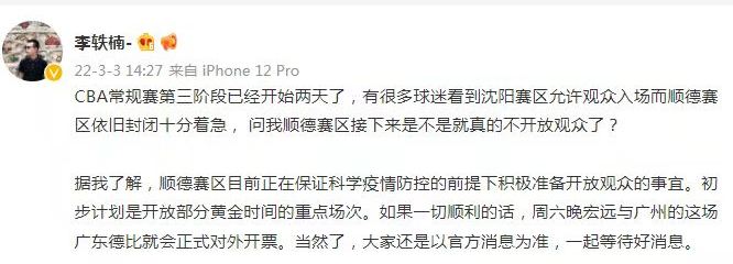 李轶楠.JPG