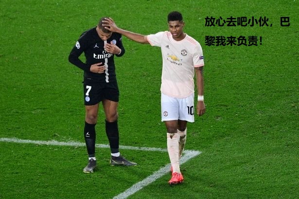 拉什福德.jpg
