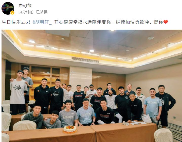 徐杰.JPG