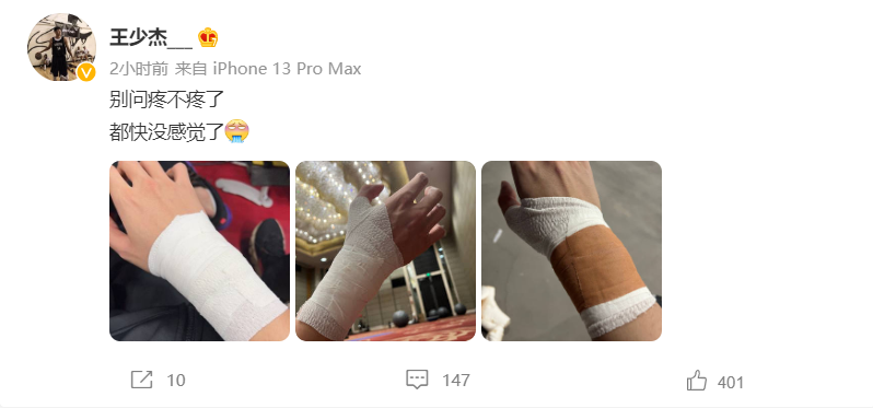 WechatIMG24890.png