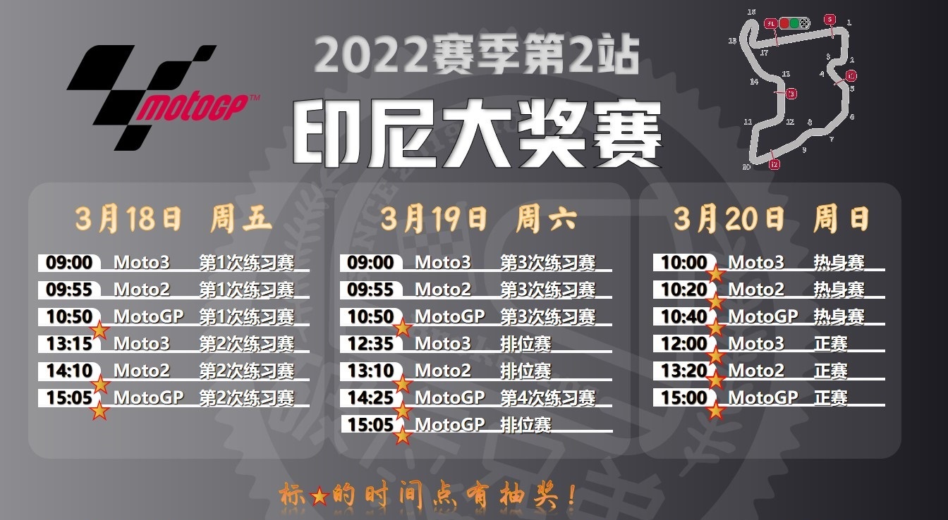 02印尼<a href=