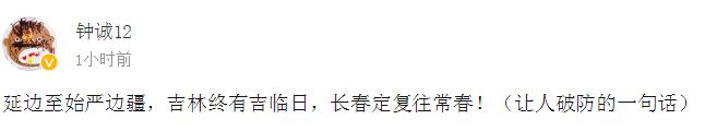 钟诚.JPG