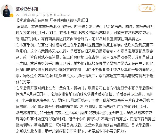宋翔.JPG