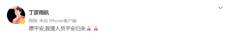 WechatIMG25870.png