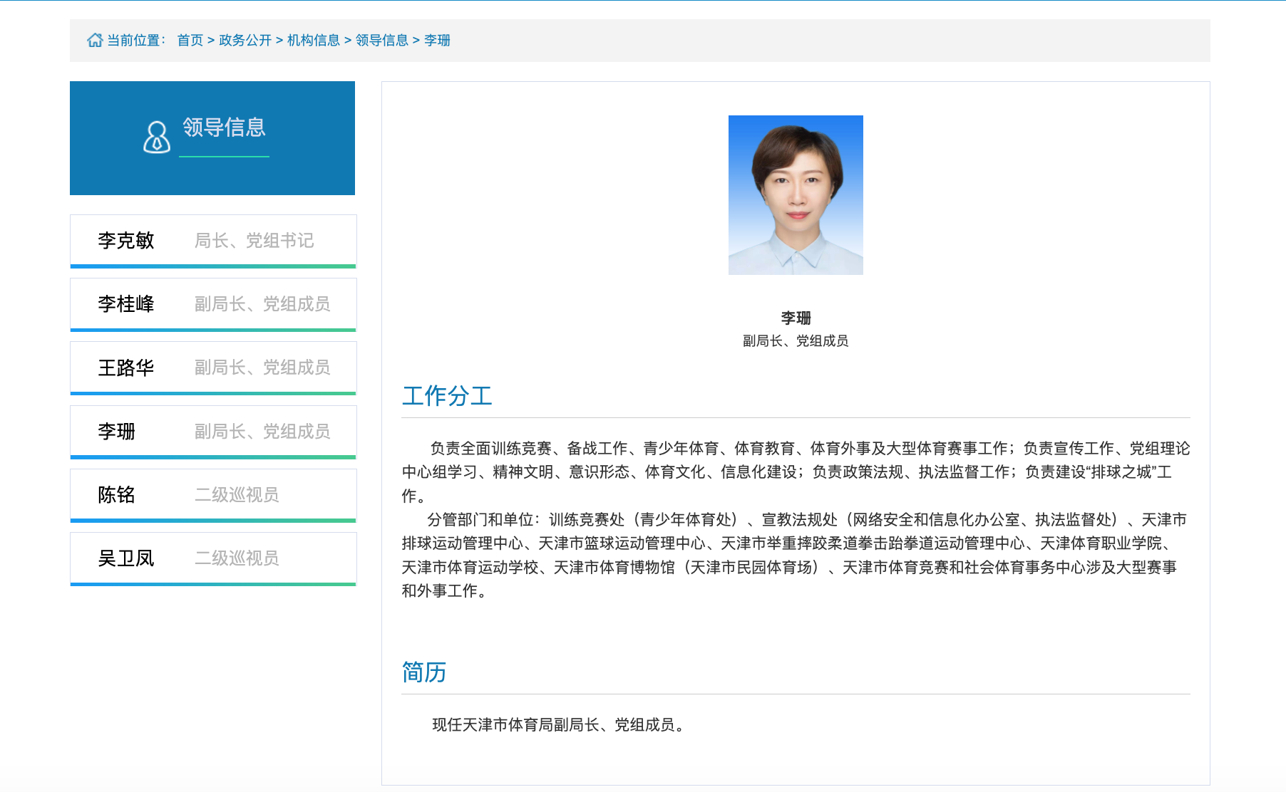 屏幕快照 2022-03-23 15.32.07.png