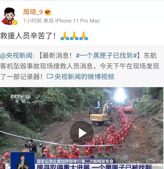 周琦123.JPG