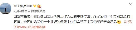 范子铭123.JPG