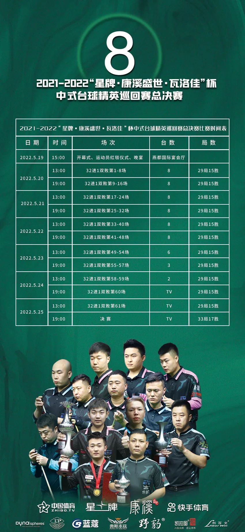 微信图片_20220401170624.jpg