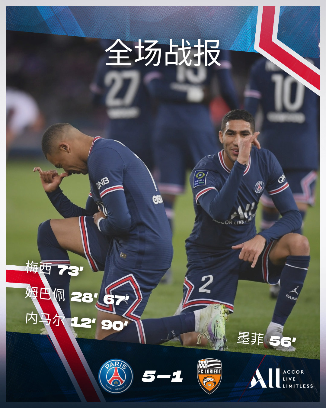 巴黎.jpg