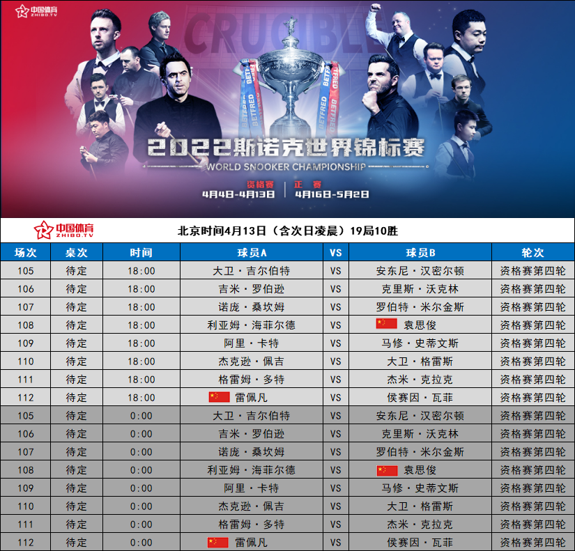 微信图片_20220413094811.png