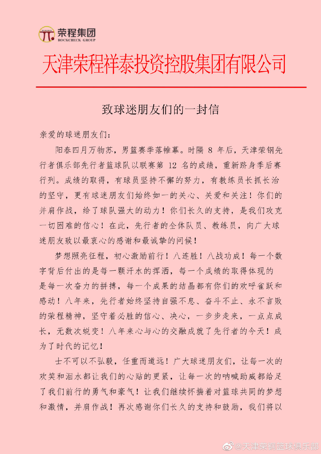 4095096D-0B94-4755-AE14-5DCAAEA098C4.jpeg