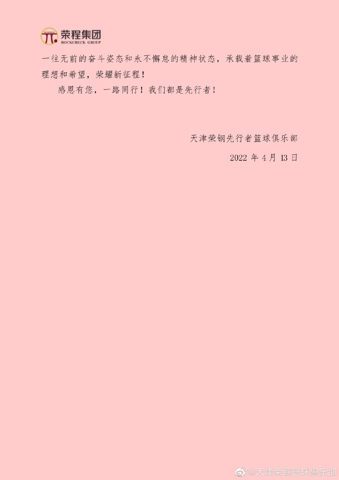 CED8FD9E-1DB1-4E68-AC45-484C5EE6D7C9.jpeg