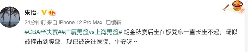 朱艺.JPG