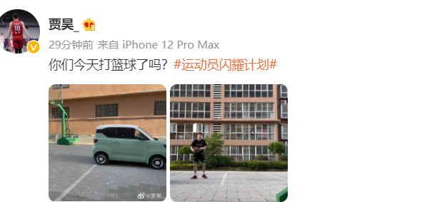 贾昊.JPG