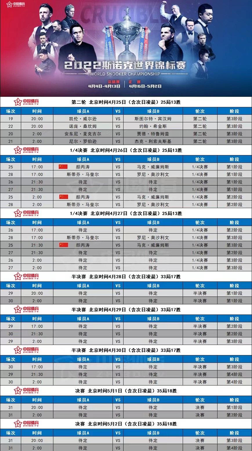 微信图片_20220425111519.jpg