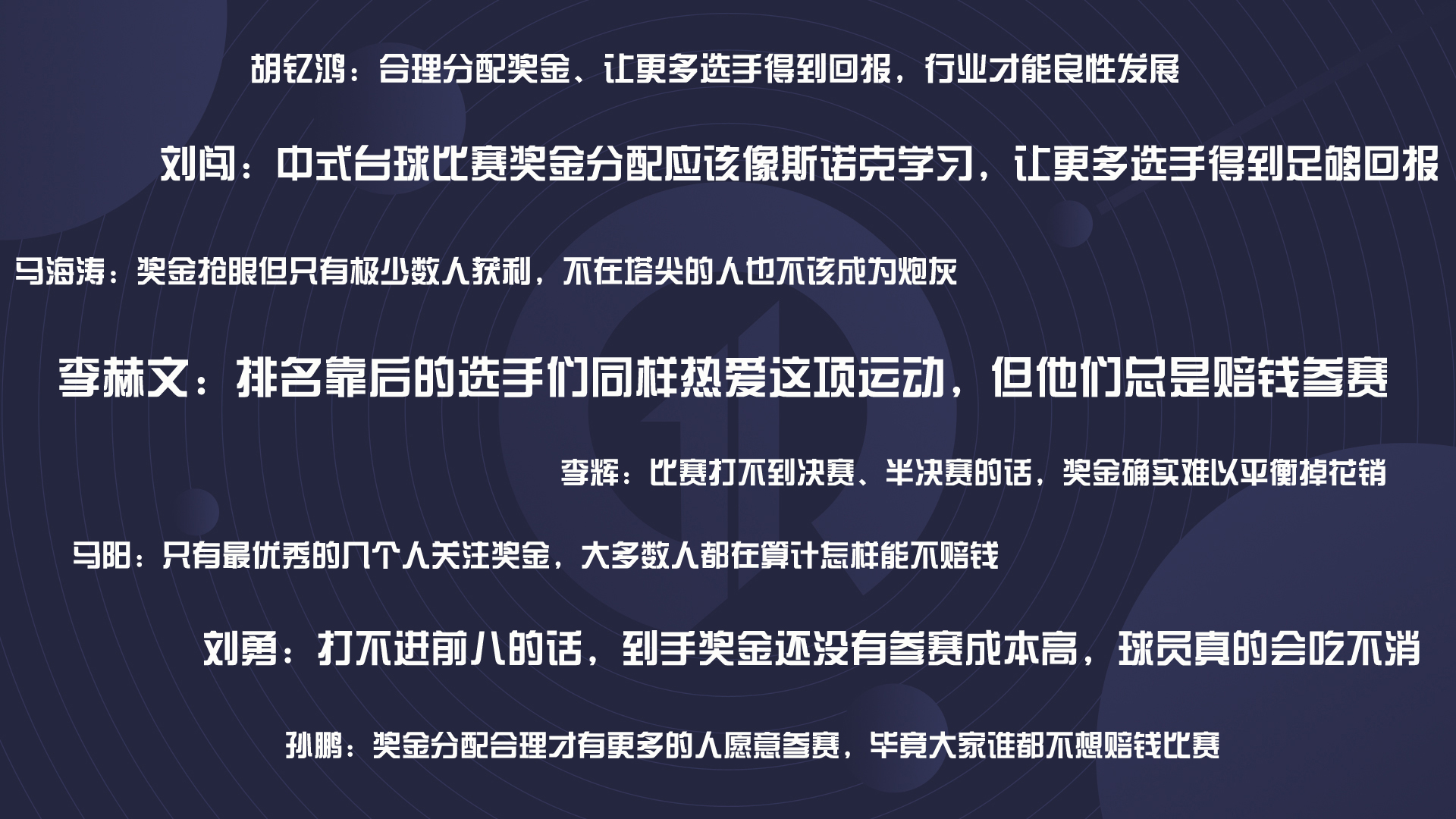 璟点大师赛5.jpg