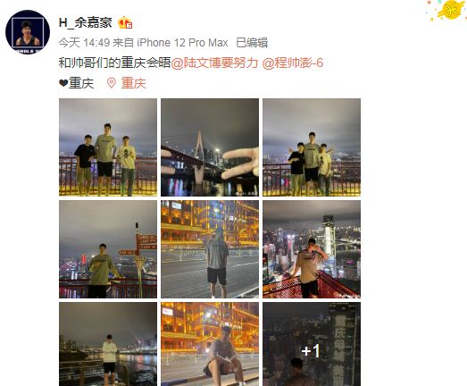 重庆.JPG
