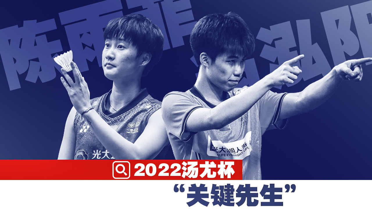期待陈雨菲尤杯发挥，聚焦汤杯国羽小将“杀”四方