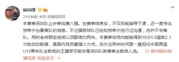 侯向锋.JPG