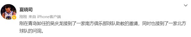 夏晓司.JPG