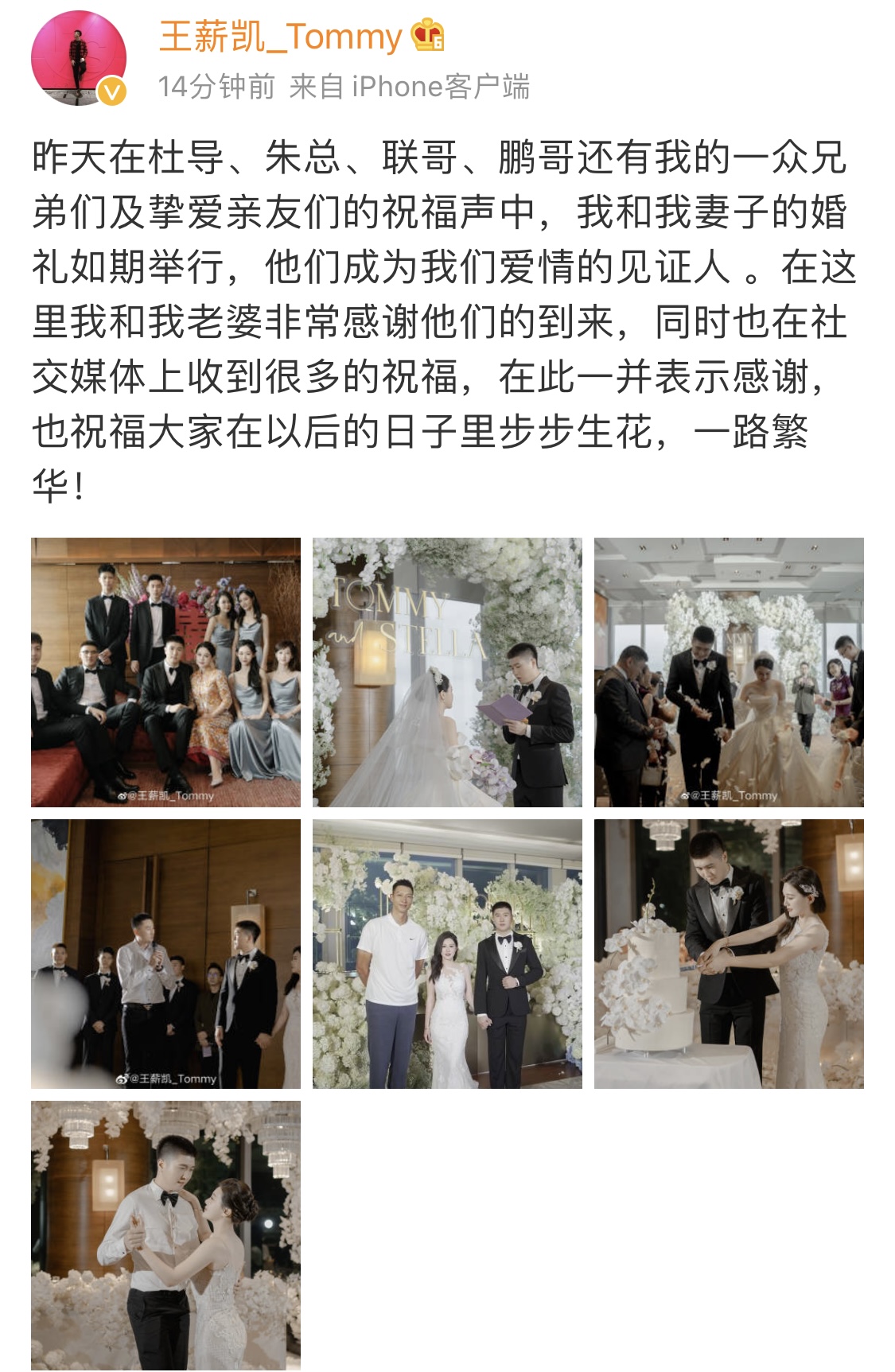 EB2124D1-1D99-4CBF-B119-763A64E4895B.jpeg