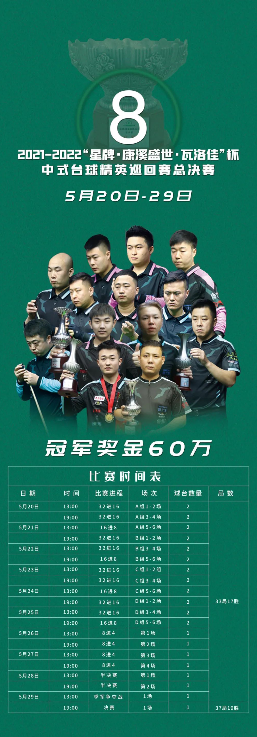 微信图片_20220519230535.png