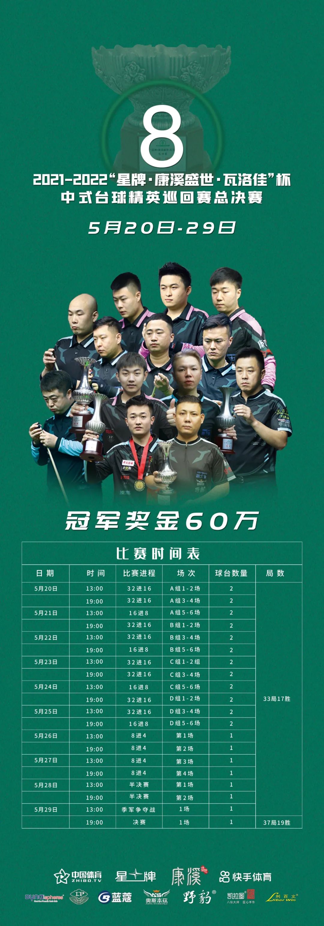 微信图片_20220521093709.jpg