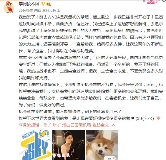 李月汝.JPG