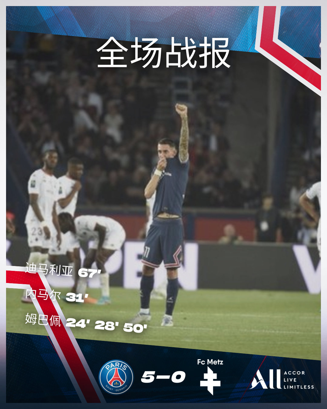 巴黎.jpg