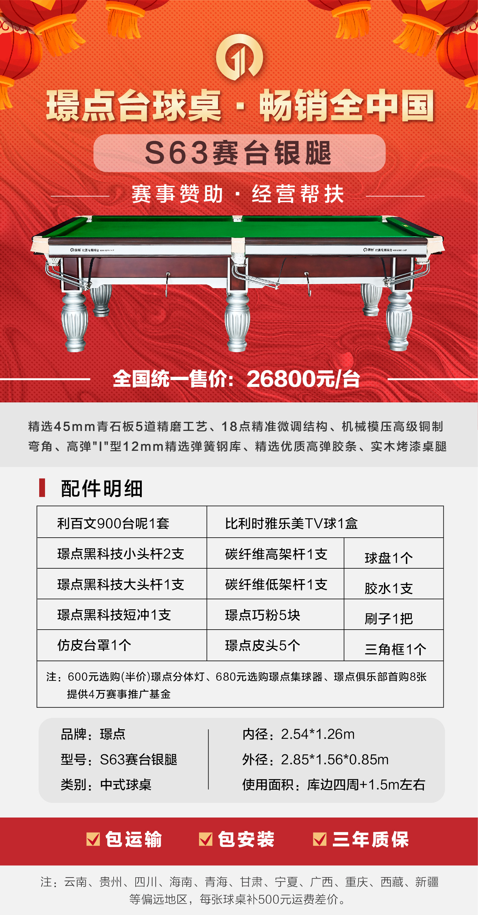 微信图片_20220522144847.png