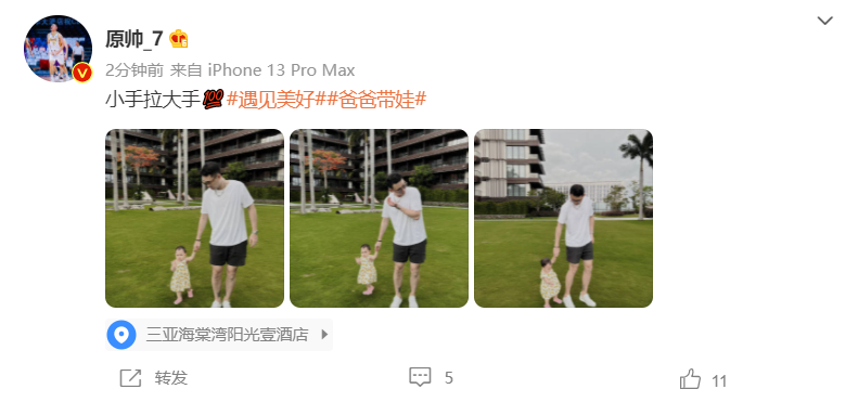 0AE2DA88-AD56-4BE4-A079-492071CC80AA.png