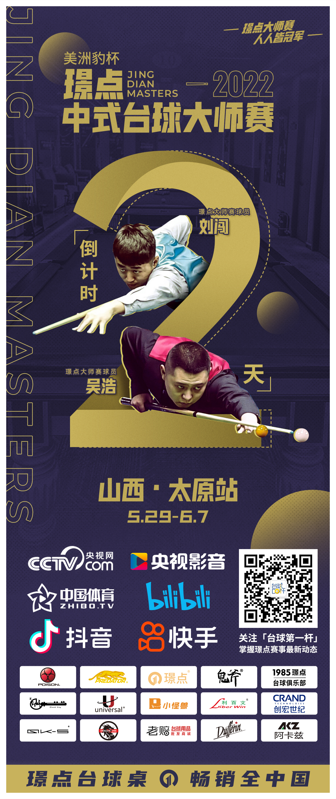 微信图片_20220527190013.jpg