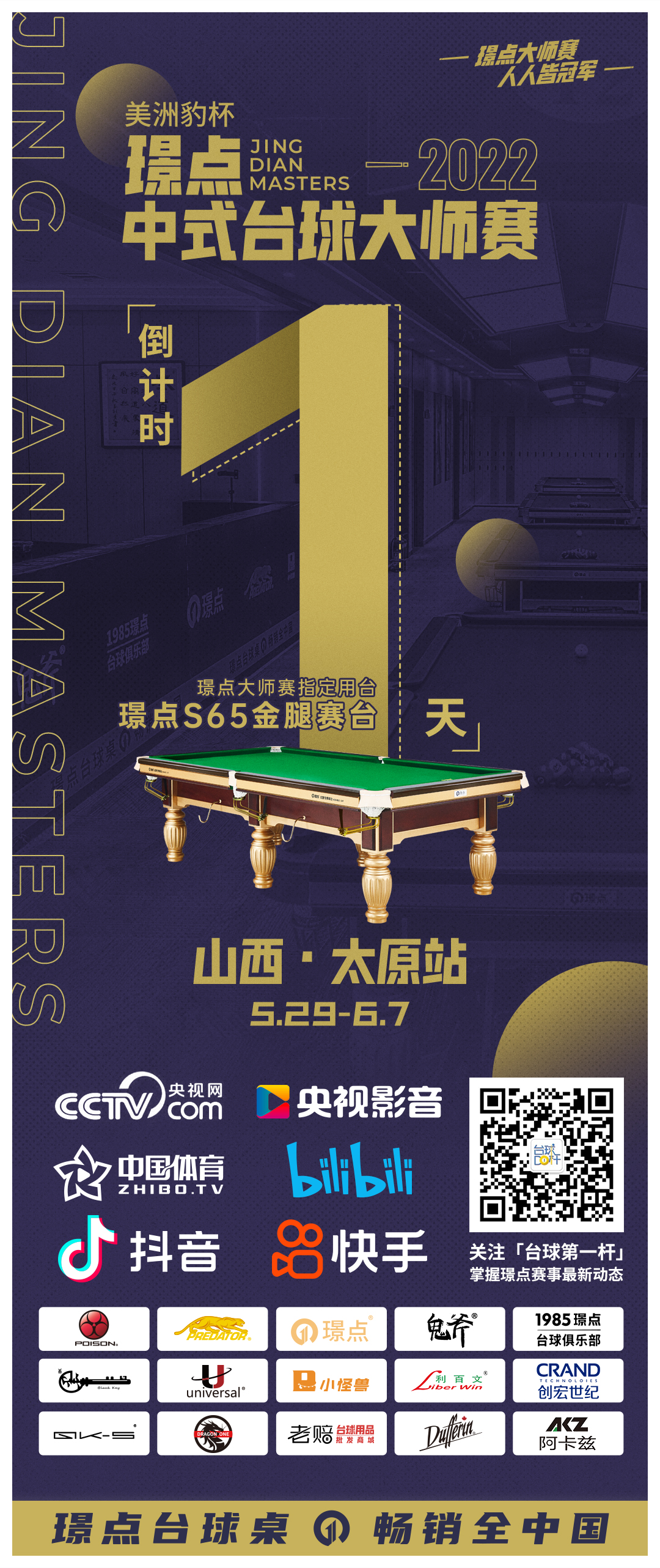 微信图片_20220528122826.jpg