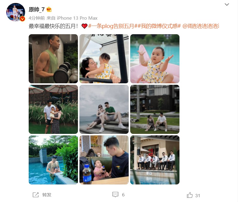 9B216C06-FD6B-4EE0-ABC0-7787FB1FFC56.png