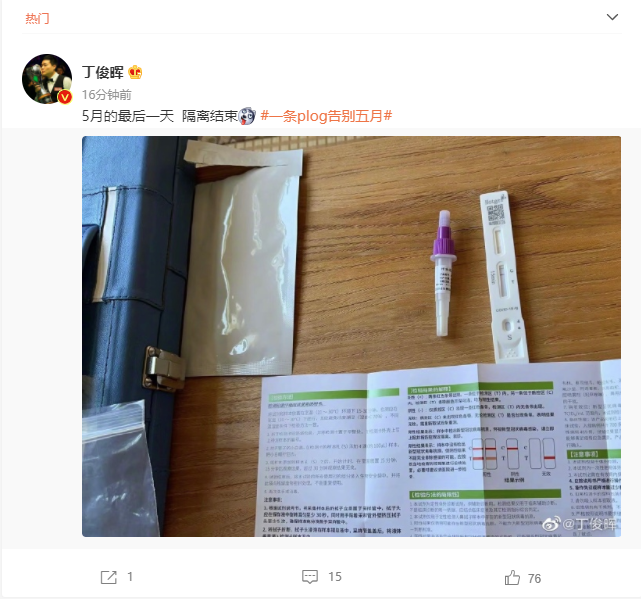 微信截图_20220531144942.png