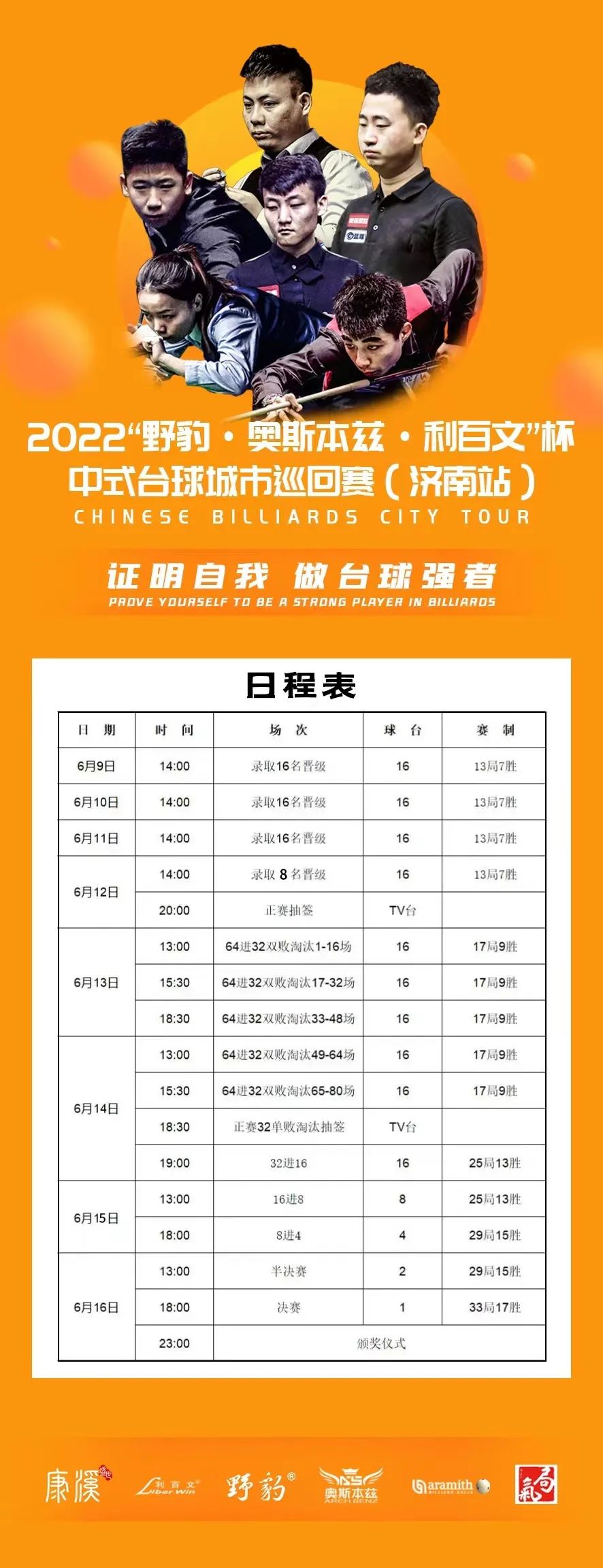 微信图片_20220602154557.jpg