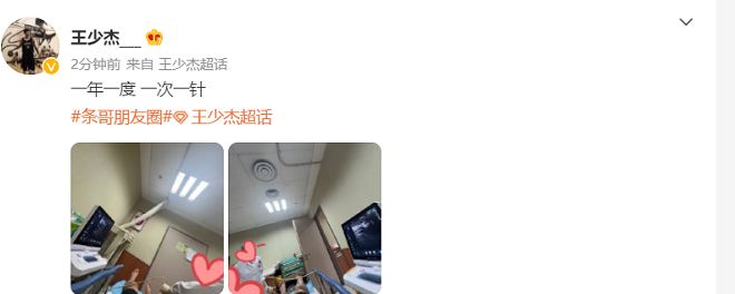 王少杰.JPG