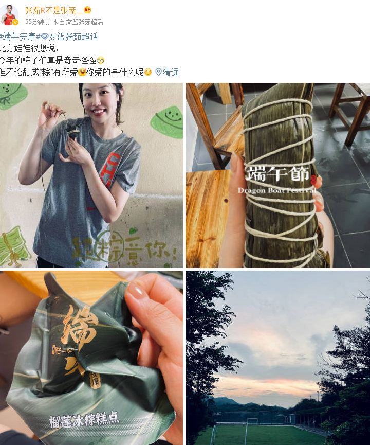 张茹.JPG