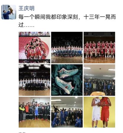 王庆明.JPG