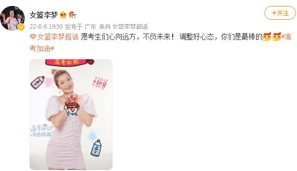 李梦.JPG