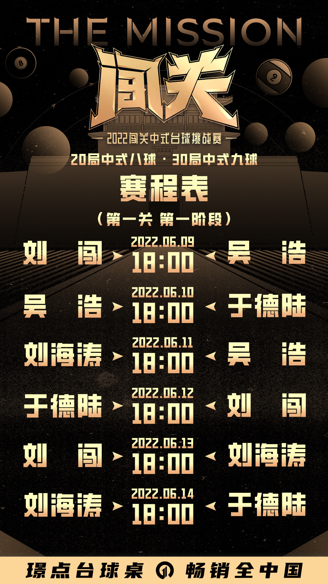 微信图片_20220609212827.jpg