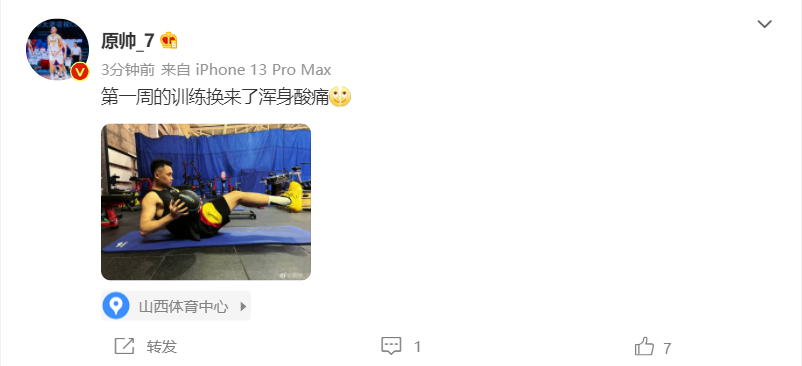 030F793E-028A-4B4C-A17D-EEEBE86B50B4.png