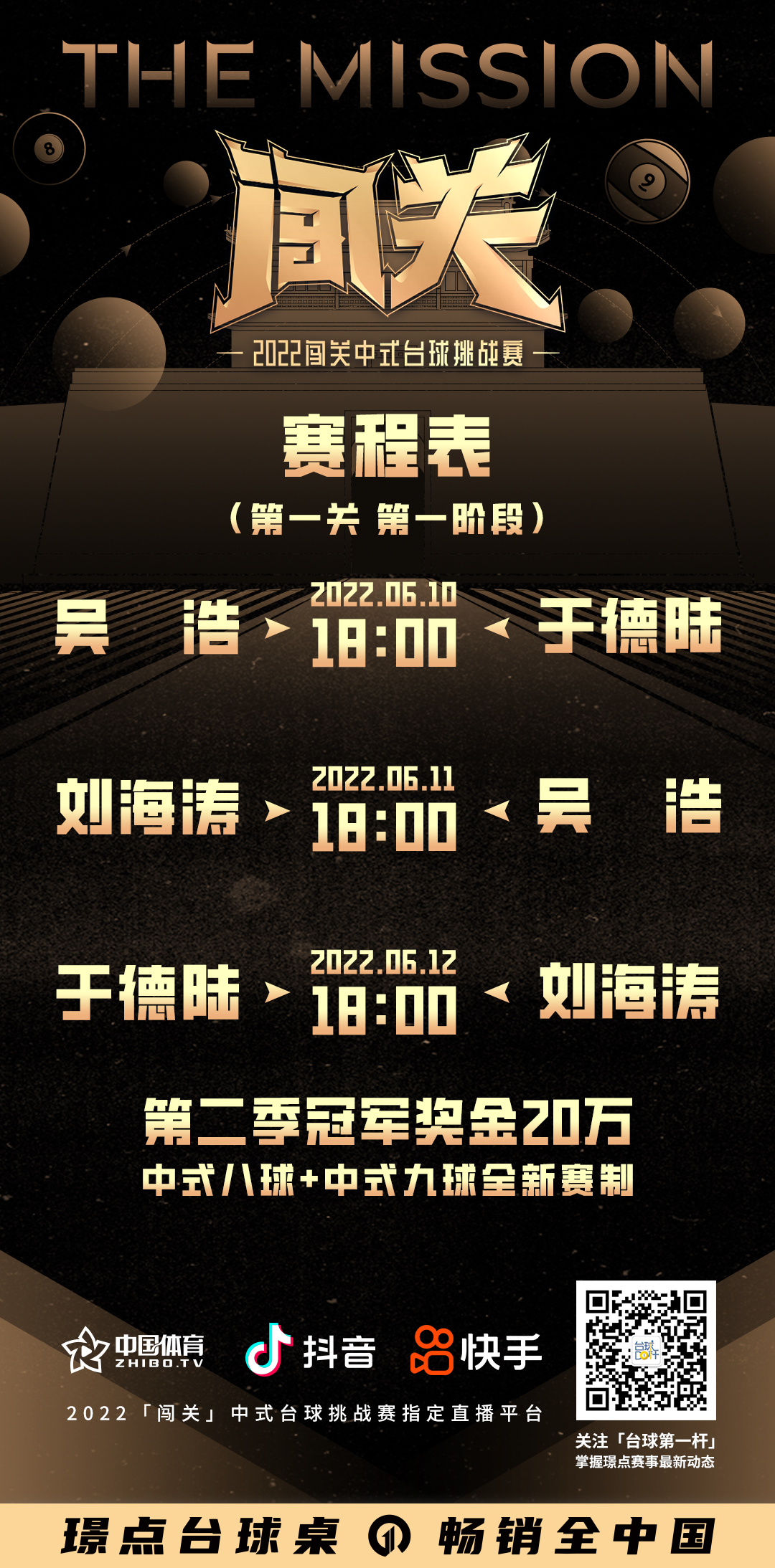 微信图片_20220610220044.jpg