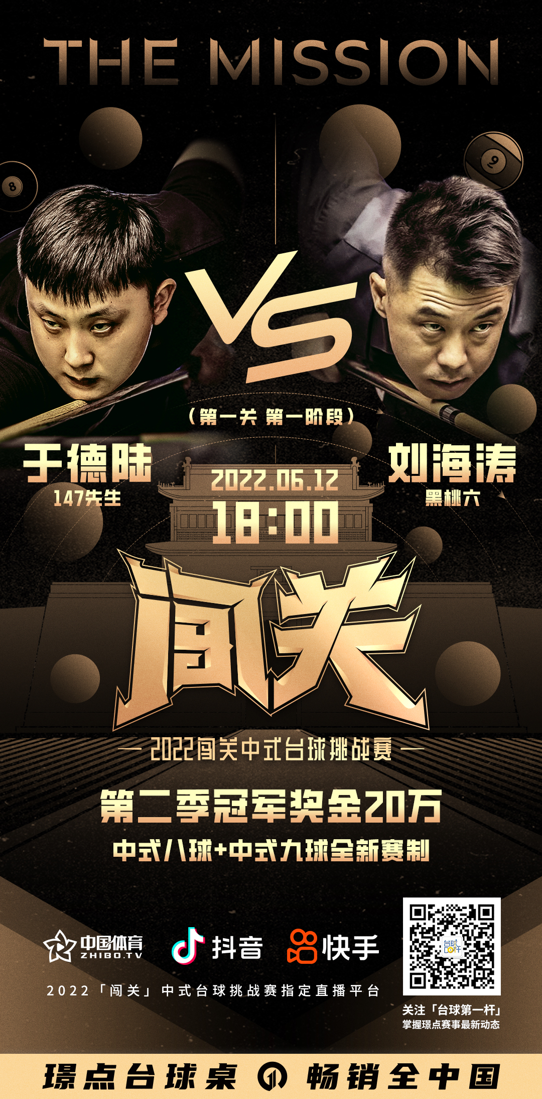 微信图片_20220611224048.jpg