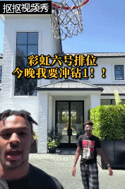 詹姆斯2.gif