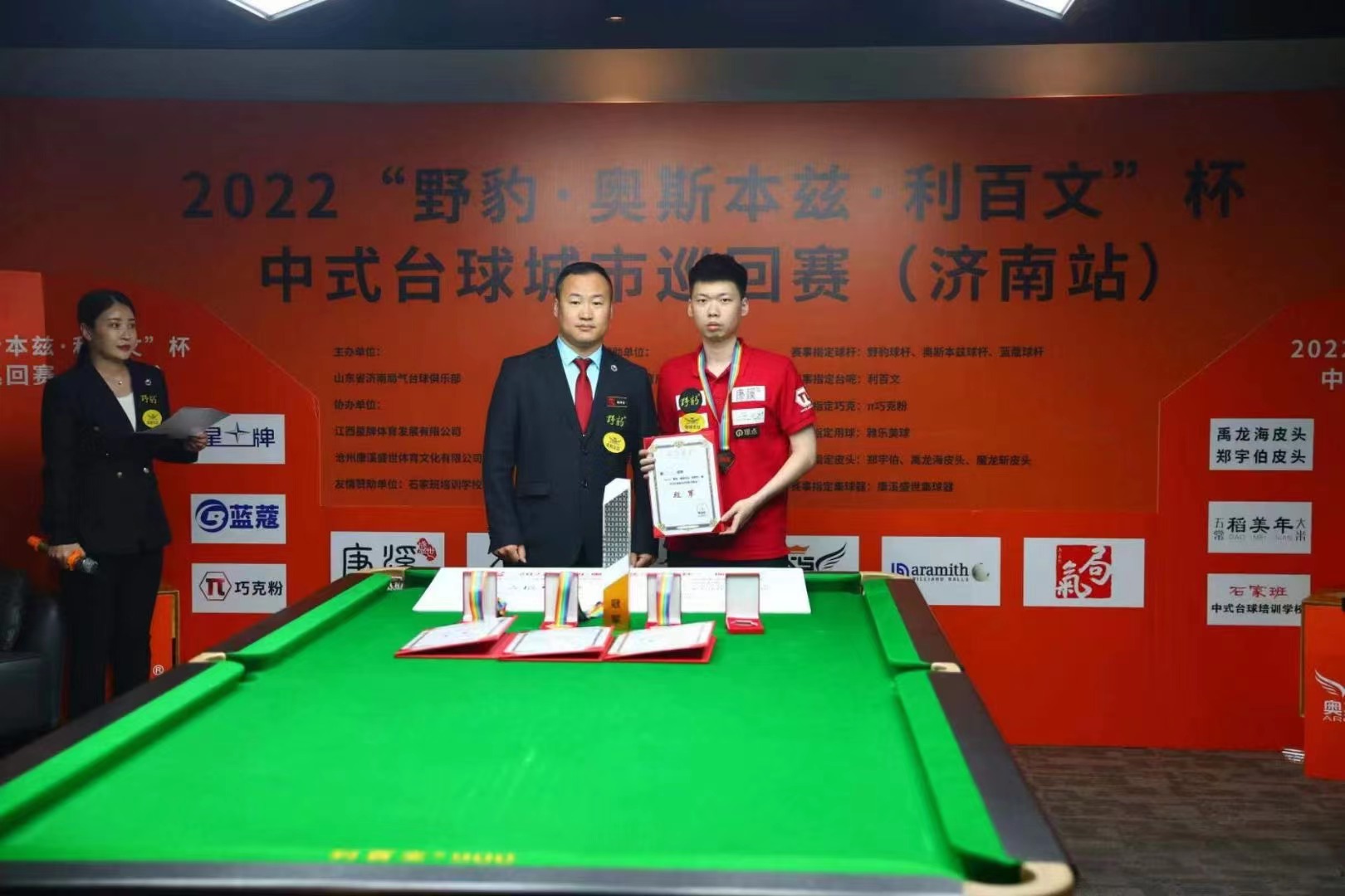 微信图片_20220617130659.jpg