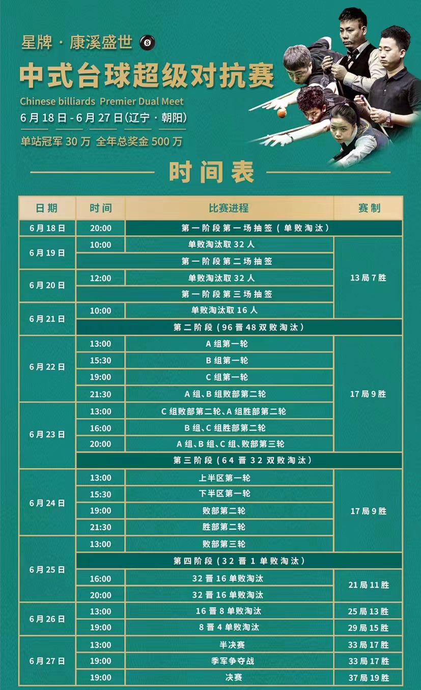 微信图片_20220618171548.jpg